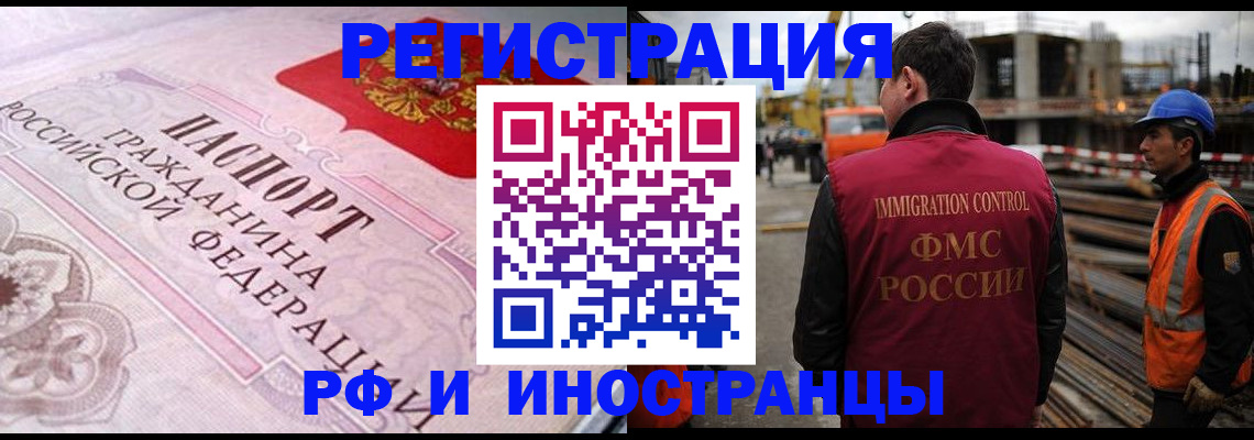 прописка поиск в Карабаново