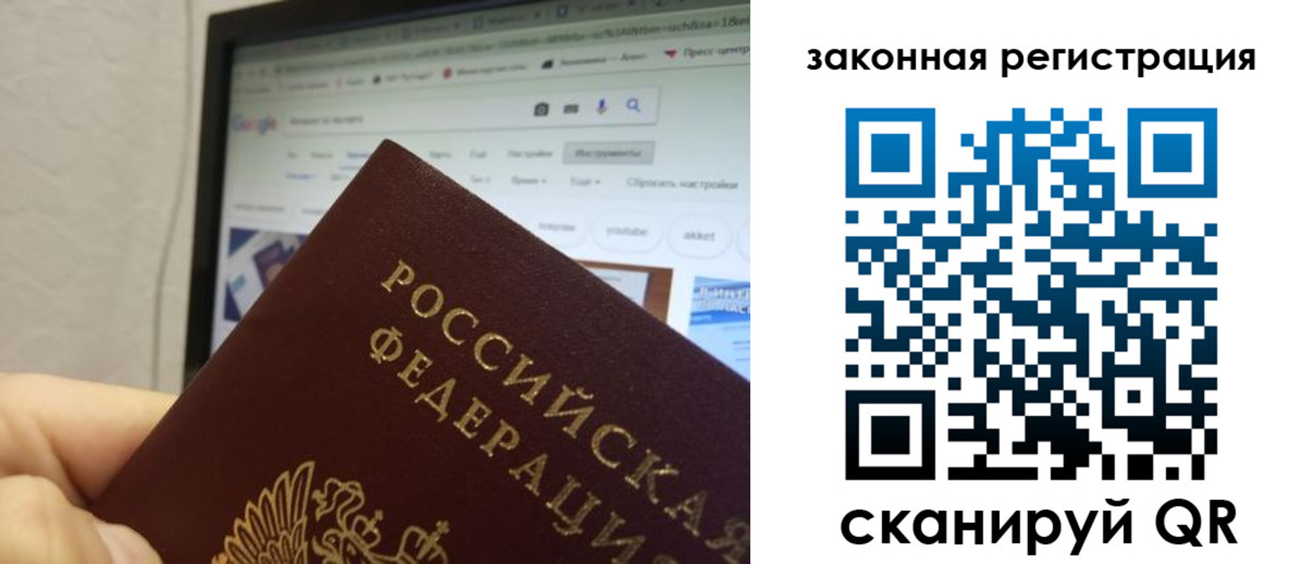 прописка для кредита в Карабаново