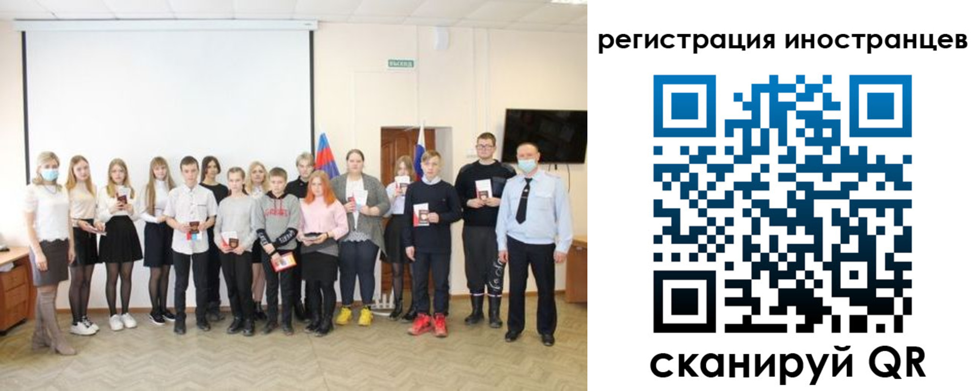 временная регистрация 2025 в Карабаново