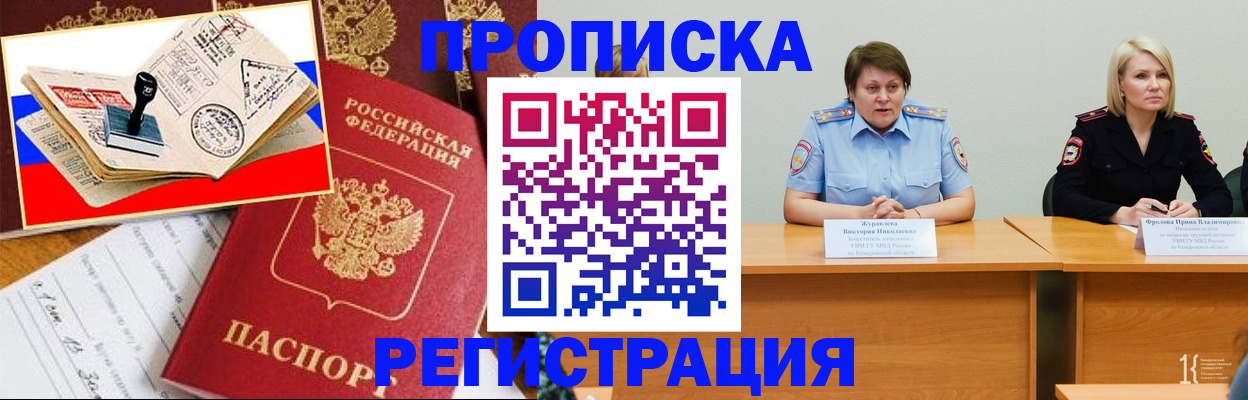 найти адрес прописки в Карабаново
